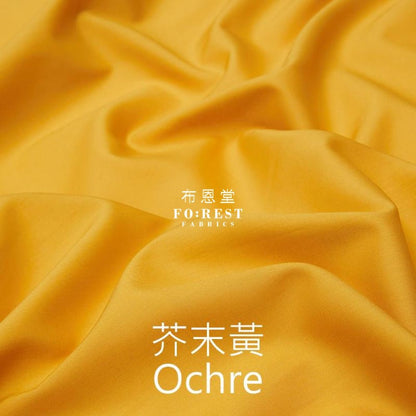 Liberty of London (Cotton Tana Lawn Fabric) - solid 1 - FO:REST Fabric 布恩堂Liberty fabrictana lawnjapanese fabricykk zipper
