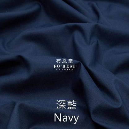 Liberty of London (Cotton Tana Lawn Fabric) - solid 1 - FO:REST Fabric 布恩堂Liberty fabrictana lawnjapanese fabricykk zipper