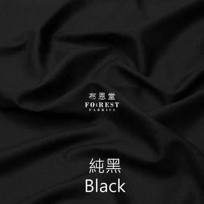 Liberty of London (Cotton Tana Lawn Fabric) - solid 1 - FO:REST Fabric 布恩堂Liberty fabrictana lawnjapanese fabricykk zipper