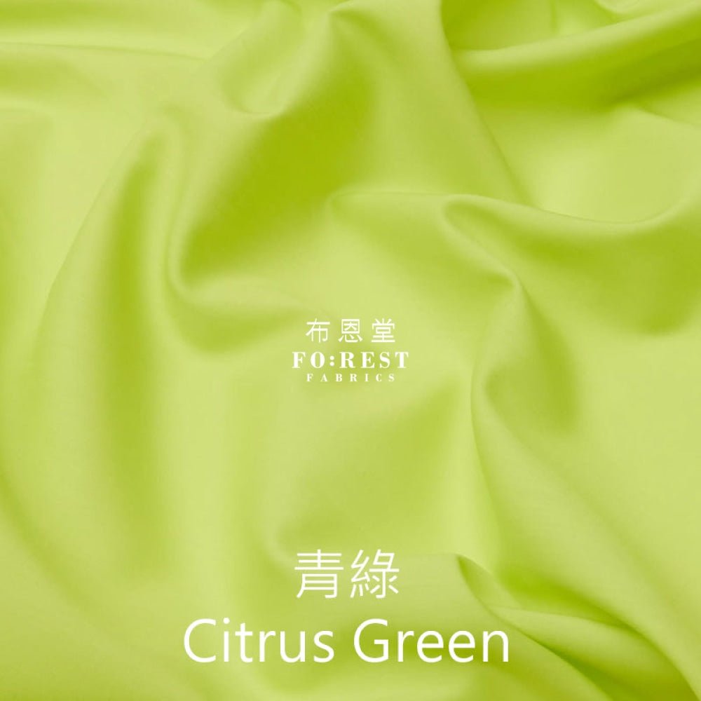 Liberty of London (Cotton Tana Lawn Fabric) - solid 1 - FO:REST Fabric 布恩堂Liberty fabrictana lawnjapanese fabricykk zipper