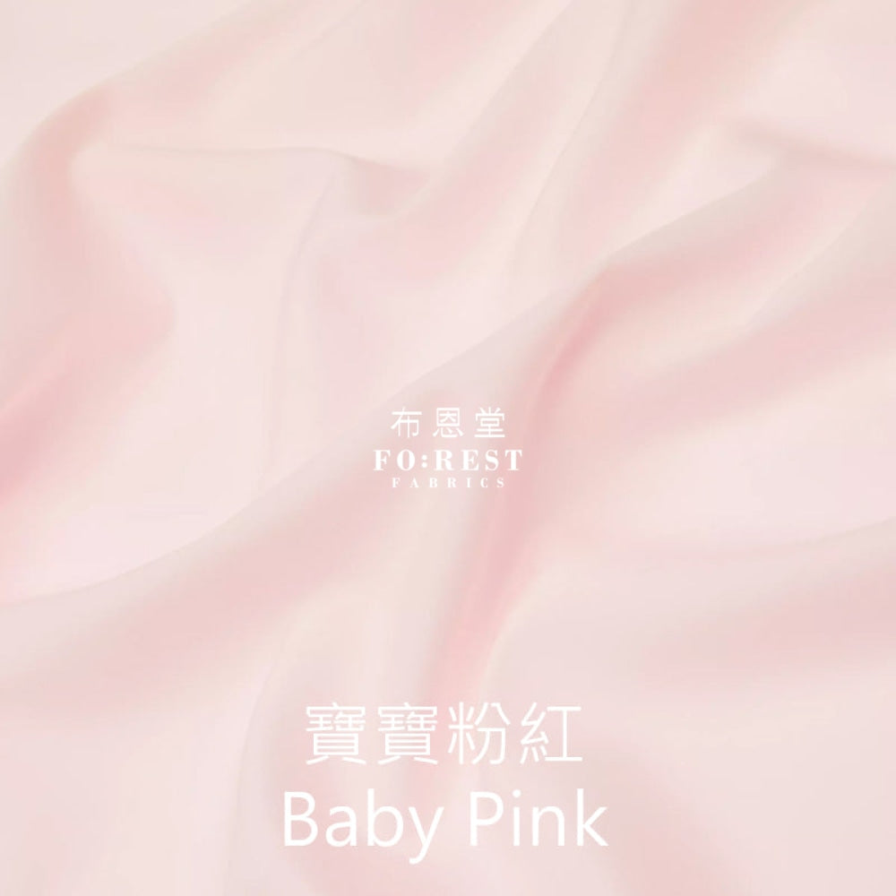 Liberty Of London (Cotton Tana Lawn Fabric) - Solid Baby Pink Cotton