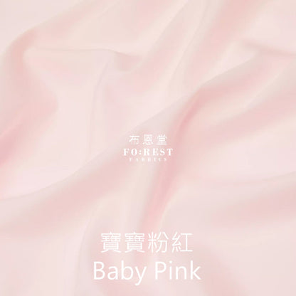 Liberty Of London (Cotton Tana Lawn Fabric) - Solid Baby Pink Cotton