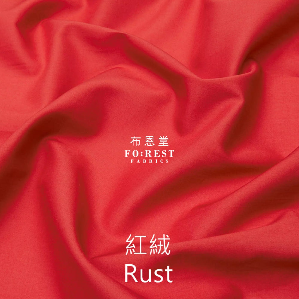 Liberty Of London (Cotton Tana Lawn Fabric) - Solid Rust Cotton