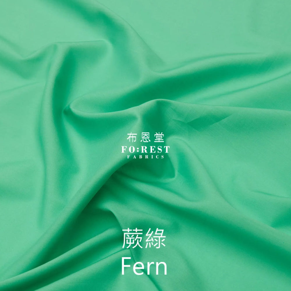 Liberty Of London (Cotton Tana Lawn Fabric) - Solid Fern Cotton