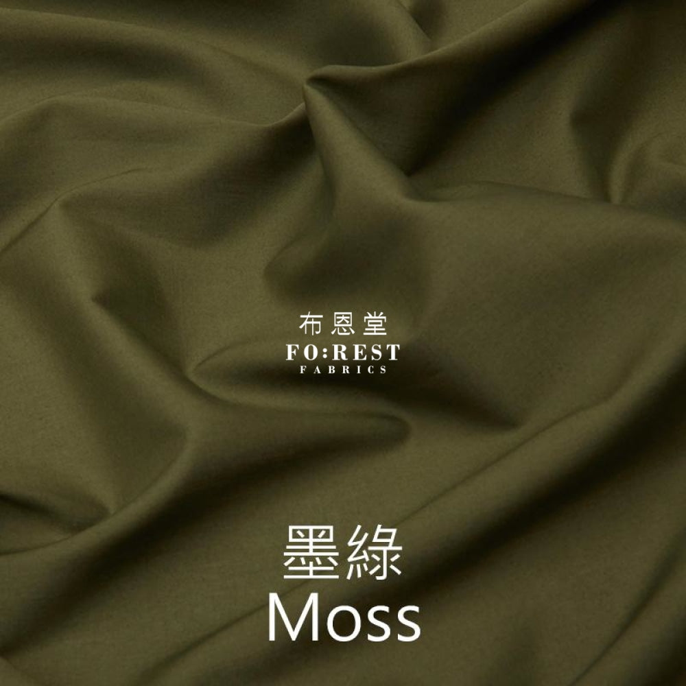 Liberty Of London (Cotton Tana Lawn Fabric) - Solid Cotton