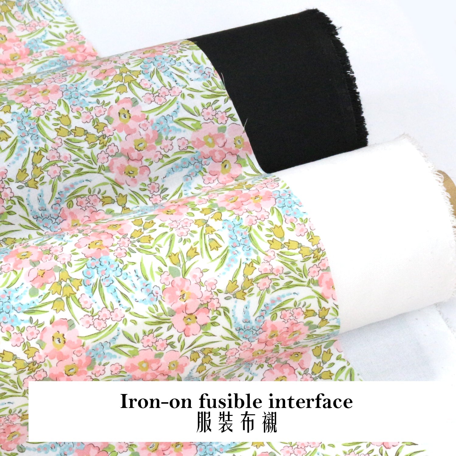 Lightweight Woven fusible interfacing fabric 服裝布襯 - FO:REST Fabric 布恩堂Liberty fabrictana lawnjapanese fabricykk zipper