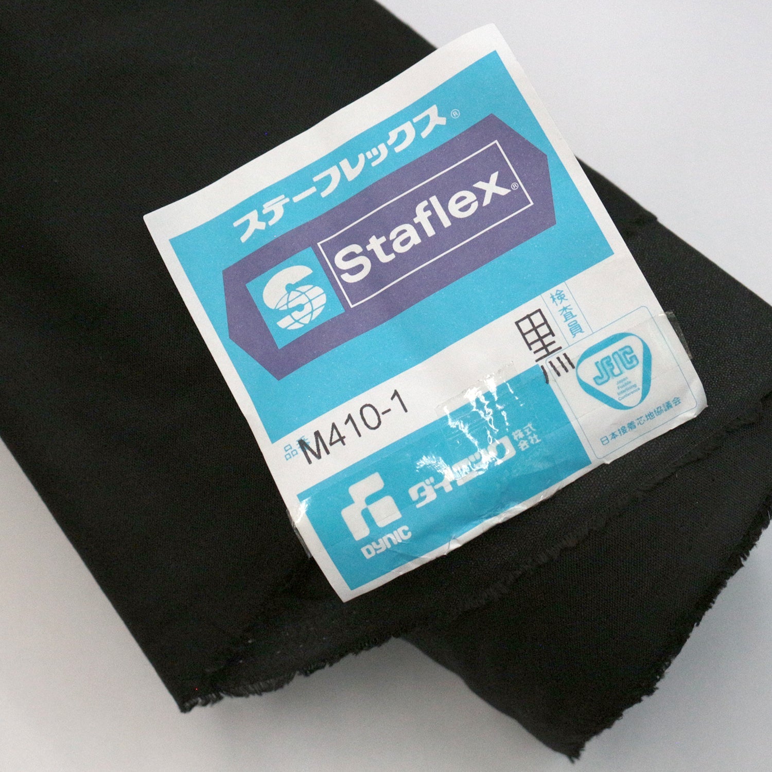 Lightweight Woven fusible interfacing fabric 服裝布襯 - FO:REST Fabric 布恩堂Liberty fabrictana lawnjapanese fabricykk zipper