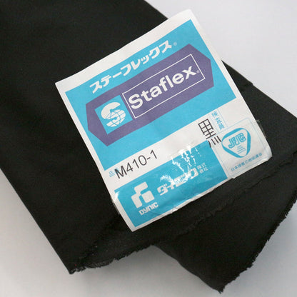 Lightweight Woven fusible interfacing fabric 服裝布襯 - FO:REST Fabric 布恩堂Liberty fabrictana lawnjapanese fabricykk zipper