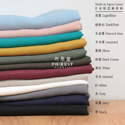 Linen - Solid Fabric Cotton Linen