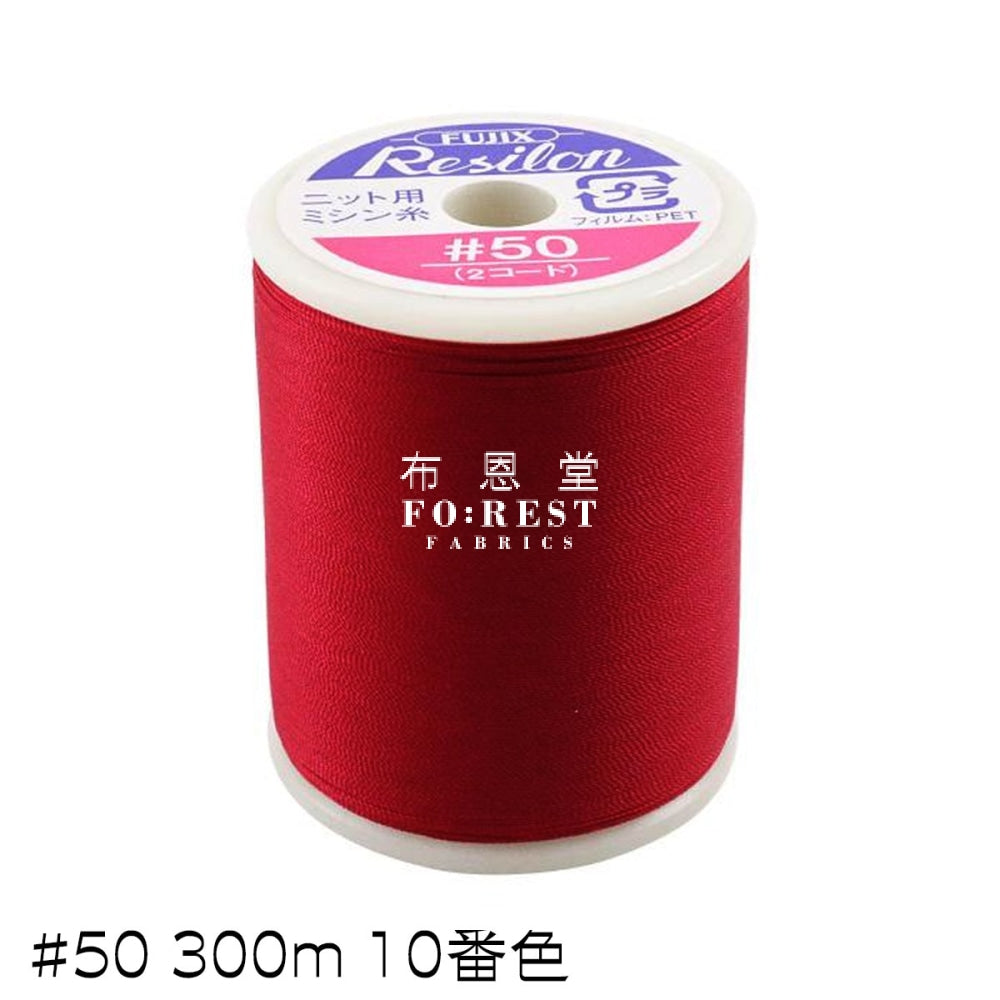 Nylon Resilon Knit Thread #50 300M 10 Wine