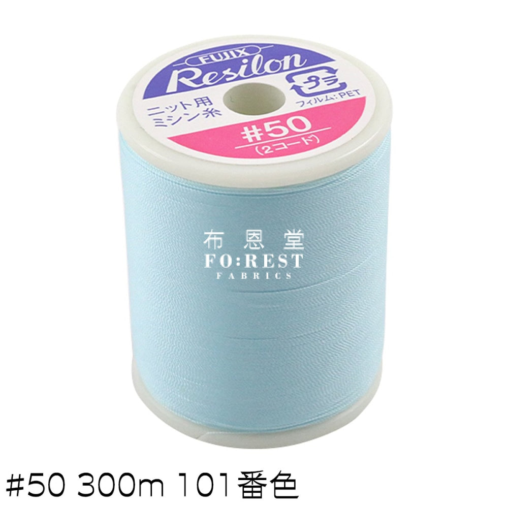 Nylon Resilon Knit Thread #50 300M 101 L.blue