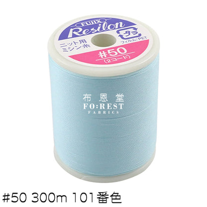 Nylon Resilon Knit Thread #50 300M 101 L.blue