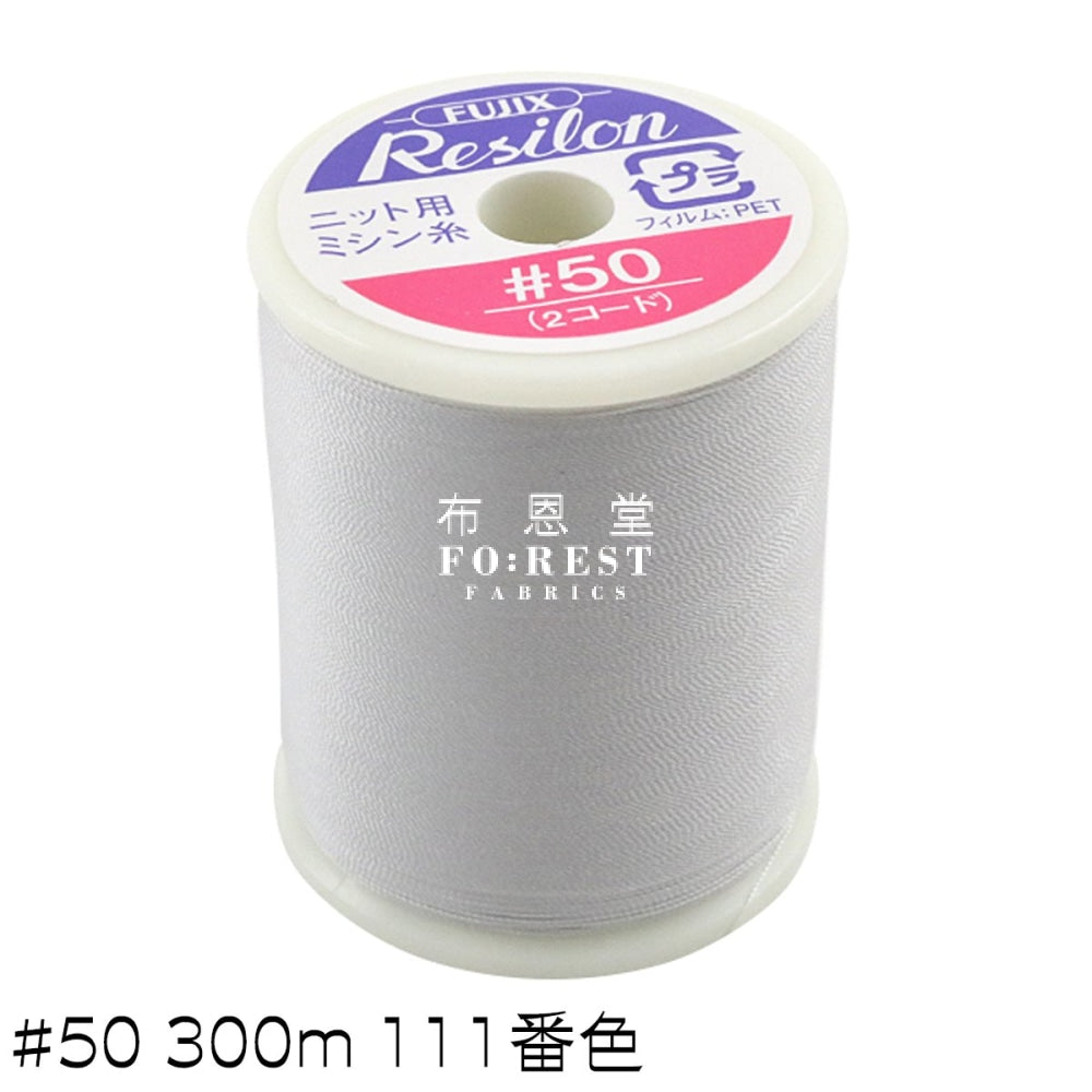 Nylon Resilon Knit Thread #50 300M 111 L.gray