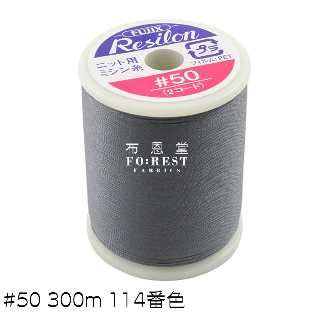Nylon Resilon Knit Thread #50 300M 114 Gray