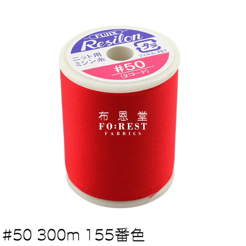 Nylon Resilon Knit Thread #50 300M 155 Red