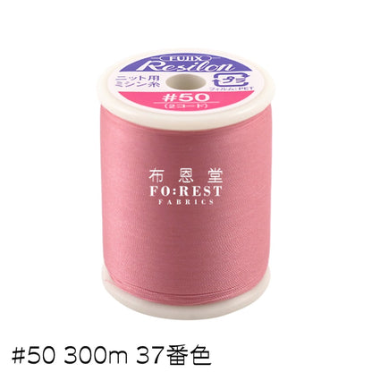 Nylon Resilon Knit Thread #50 300M 37 Dark Pink
