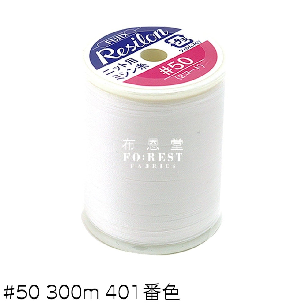 Nylon Resilon Knit Thread #50 300M 401 White