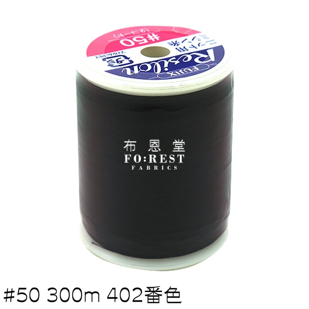 Nylon Resilon Knit Thread #50 300M 402Black