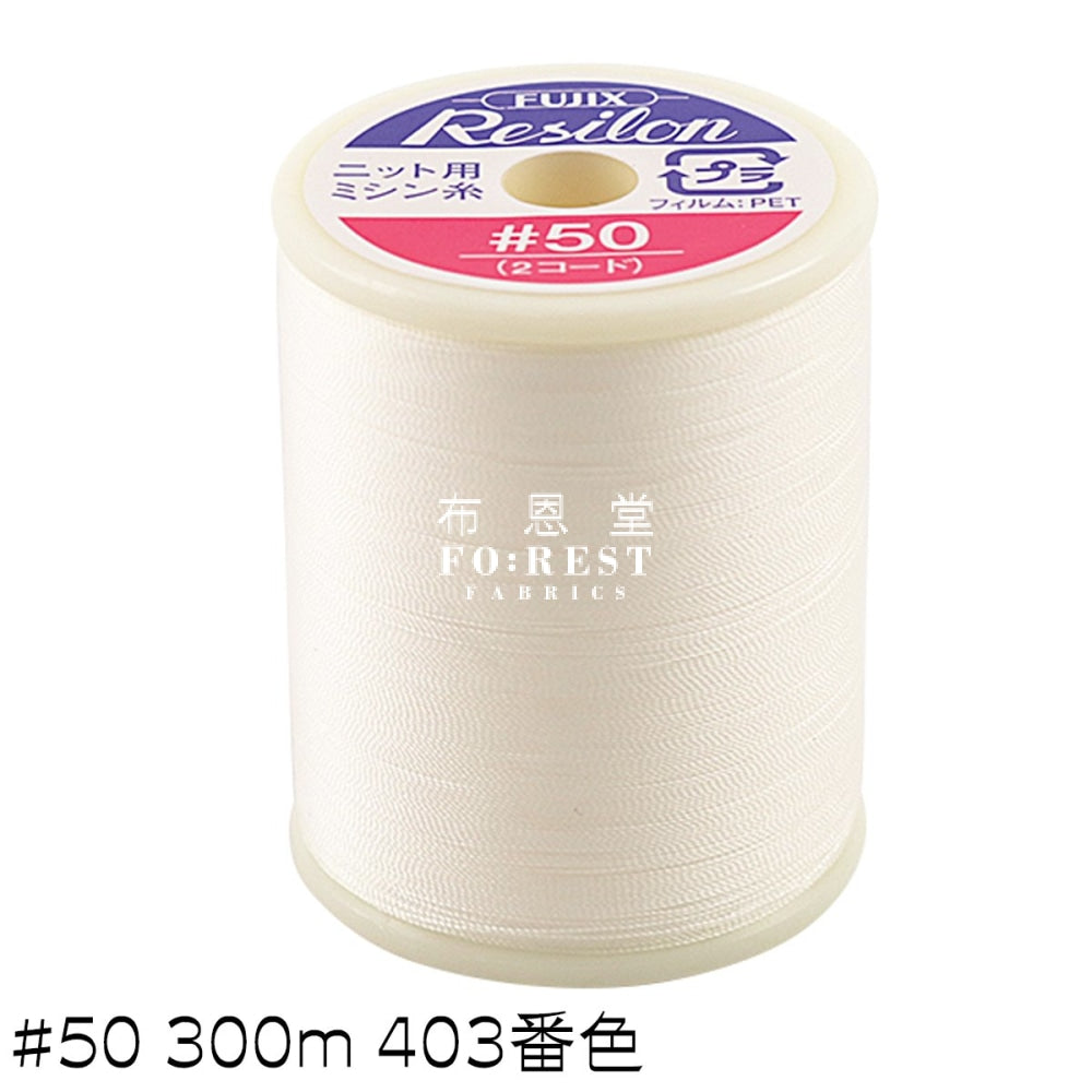 Nylon Resilon Knit Thread #50 300M 403 Natural
