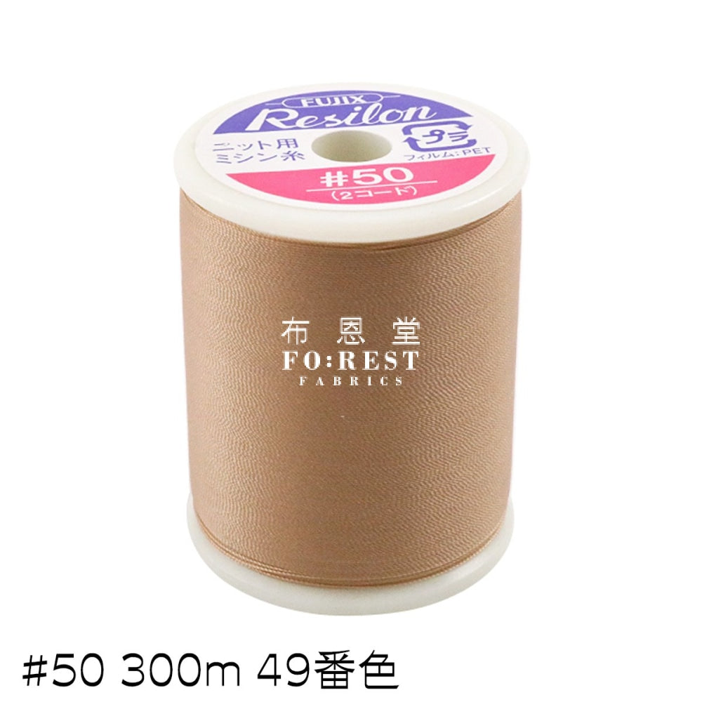 Nylon Resilon Knit Thread #50 300M 49 Khaik