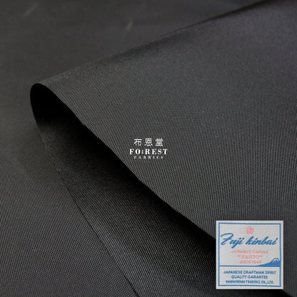 富士金梅 Nylon Waterproof - SOLID fabric BLACK/NAVY厚實防水 - FO:REST Fabric 布恩堂Liberty fabrictana lawnjapanese fabricykk zipper