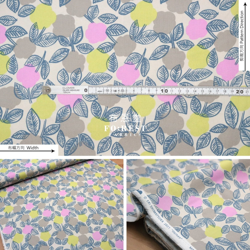 Organic Cotton - Pikku Saari Iloinen Fabric Khaki