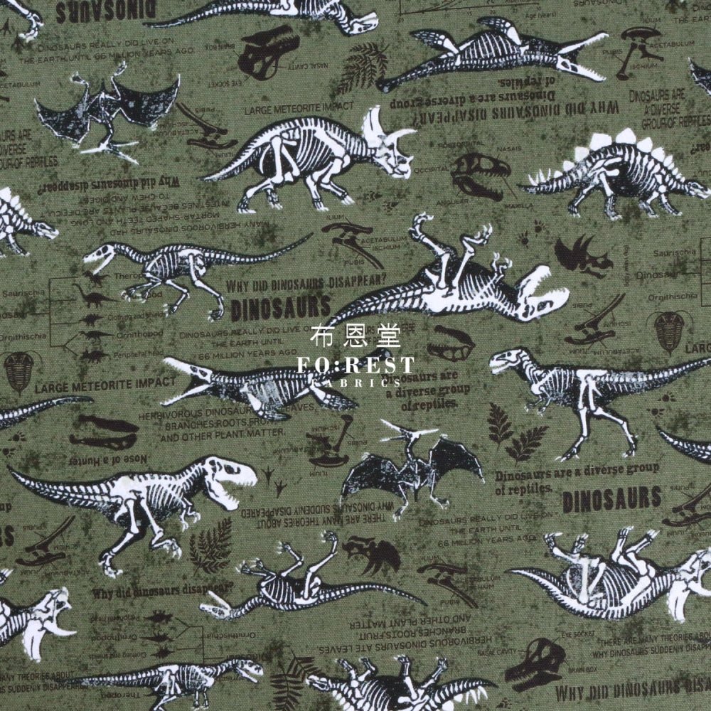 Oxford - Dinosaur fabric Moss - FO:REST Fabric 布恩堂Liberty fabrictana lawnjapanese fabricykk zipper