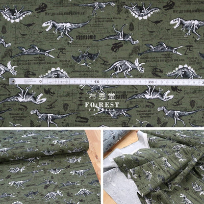 Oxford - Dinosaur fabric Moss - FO:REST Fabric 布恩堂Liberty fabrictana lawnjapanese fabricykk zipper