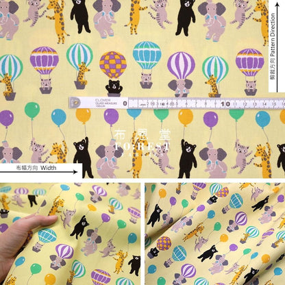 Oxford - Fly me to the moon fabric - FO:REST Fabric 布恩堂Liberty fabrictana lawnjapanese fabricykk zipper