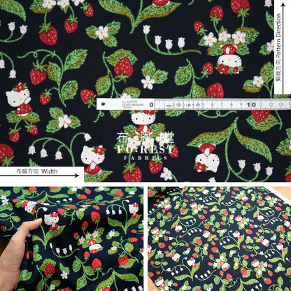 Oxford - Hello Kitty Fabric (Member)