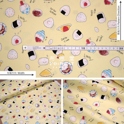 Oxford - Onigiri Dairy Fabric