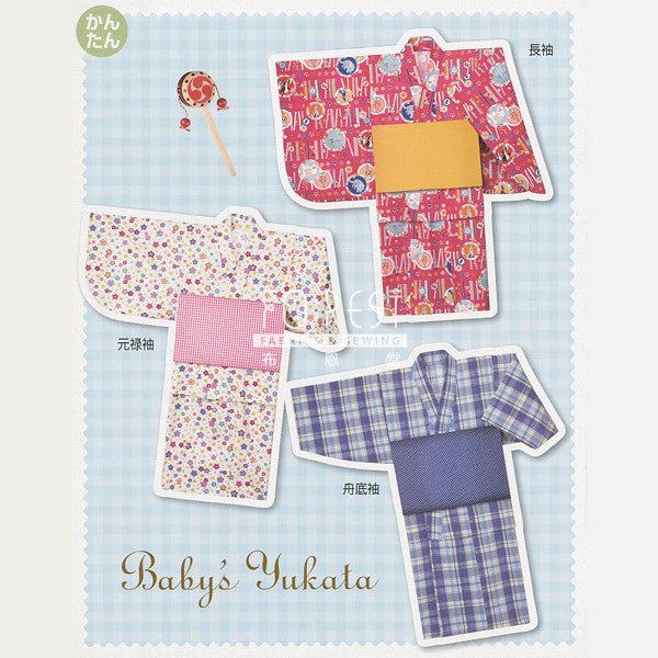 Paper pattern | Babys Yukata - FO:REST Fabric 布恩堂Liberty fabrictana lawnjapanese fabricykk zipper