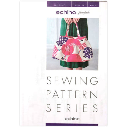Paper Pattern Echino Fluffy bag - FO:REST Fabric 布恩堂Liberty fabrictana lawnjapanese fabricykk zipper