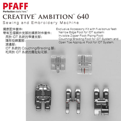 PFAFF® - creative™ ambition™ - FO:REST Fabric 布恩堂Liberty fabrictana lawnjapanese fabricykk zipper
