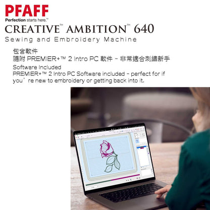 PFAFF® - creative™ ambition™ - FO:REST Fabric 布恩堂Liberty fabrictana lawnjapanese fabricykk zipper