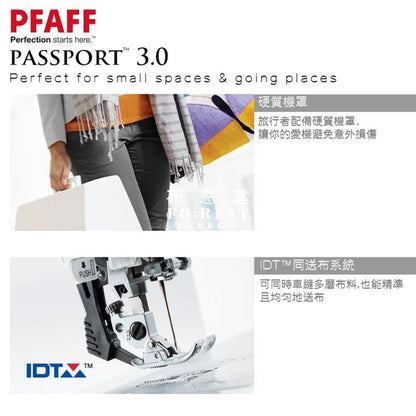 PFAFF® - passport™ 3.0 - FO:REST Fabric 布恩堂Liberty fabrictana lawnjapanese fabricykk zipper