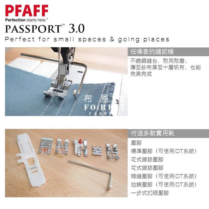 PFAFF® - passport™ 3.0 - FO:REST Fabric 布恩堂Liberty fabrictana lawnjapanese fabricykk zipper