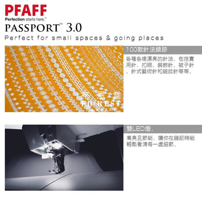 PFAFF® - passport™ 3.0 - FO:REST Fabric 布恩堂Liberty fabrictana lawnjapanese fabricykk zipper