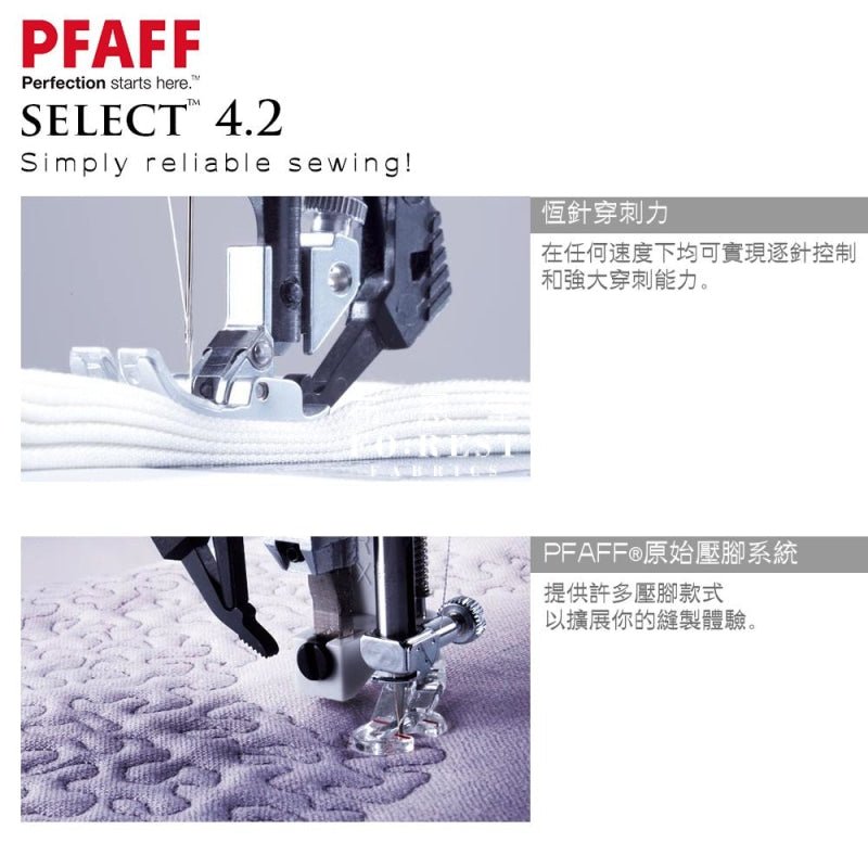 PFAFF® - select™ 4.2 - FO:REST Fabric 布恩堂Liberty fabrictana lawnjapanese fabricykk zipper