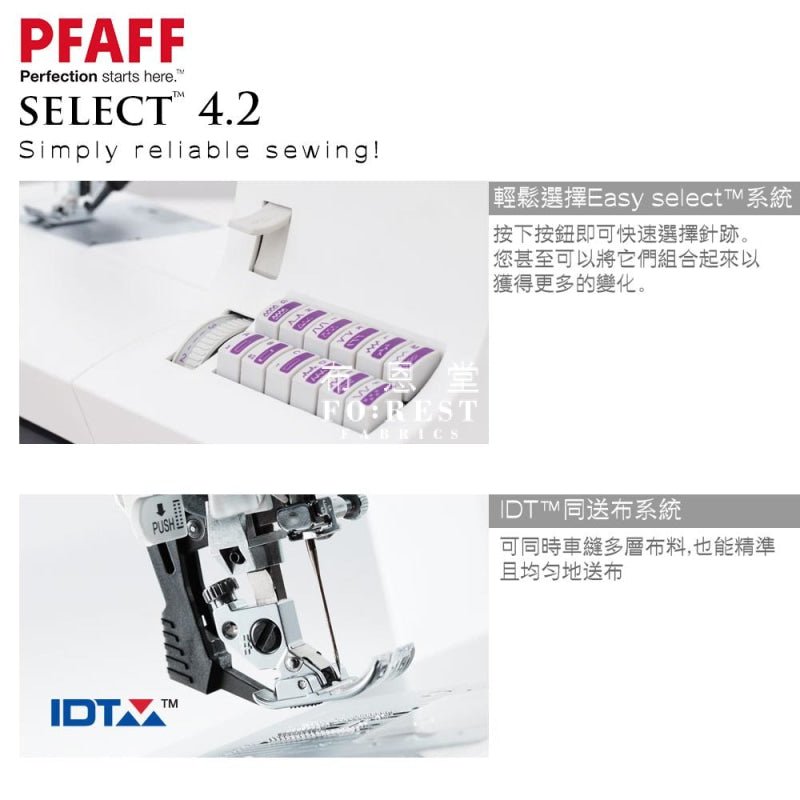 PFAFF® - select™ 4.2 - FO:REST Fabric 布恩堂Liberty fabrictana lawnjapanese fabricykk zipper