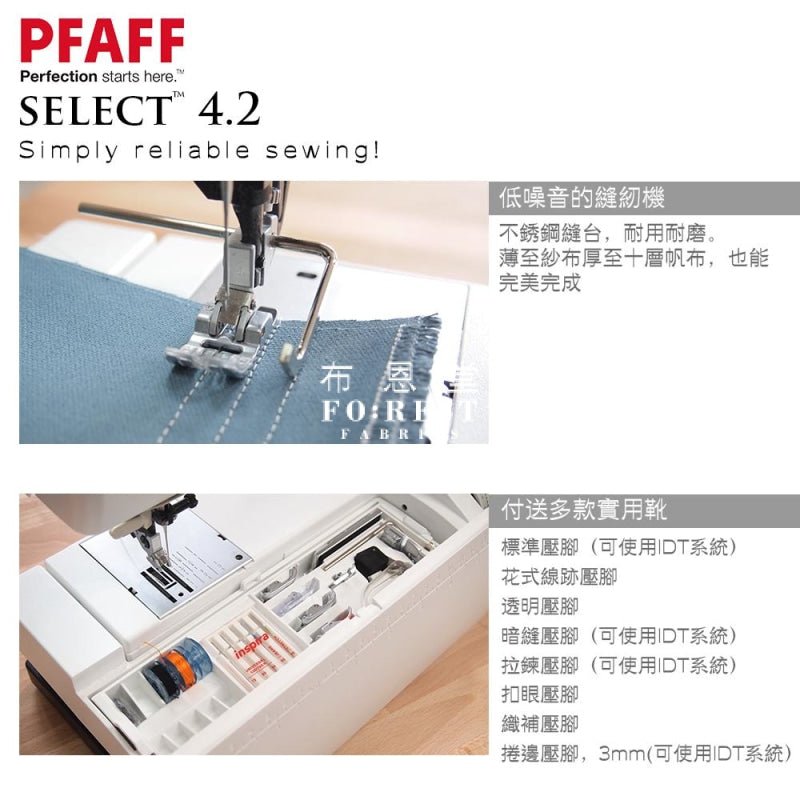 PFAFF® - select™ 4.2 - FO:REST Fabric 布恩堂Liberty fabrictana lawnjapanese fabricykk zipper