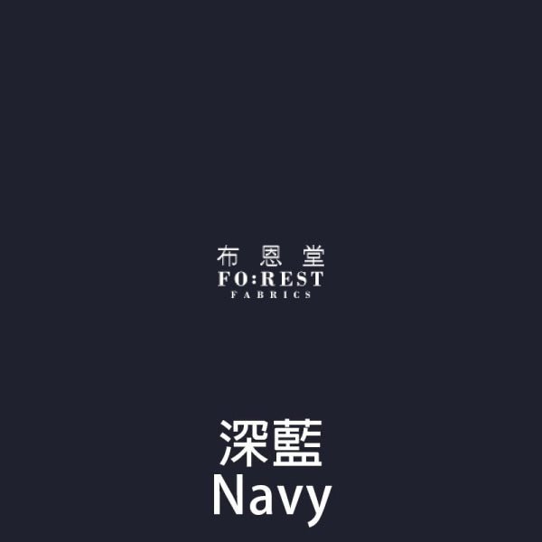 Polyester - Lining fabric 服裝裡布 (1.5meter) - FO:REST Fabric 布恩堂Liberty fabrictana lawnjapanese fabricykk zipper
