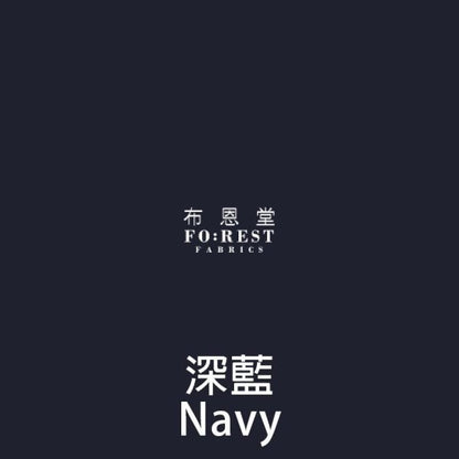 Polyester - Lining fabric 服裝裡布 (1.5meter) - FO:REST Fabric 布恩堂Liberty fabrictana lawnjapanese fabricykk zipper