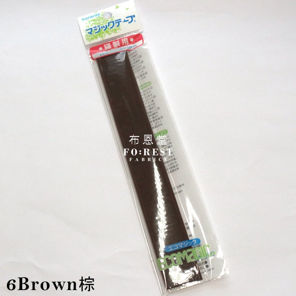 Quick Long Mohair Velcro Sew-On Type Brown Tools