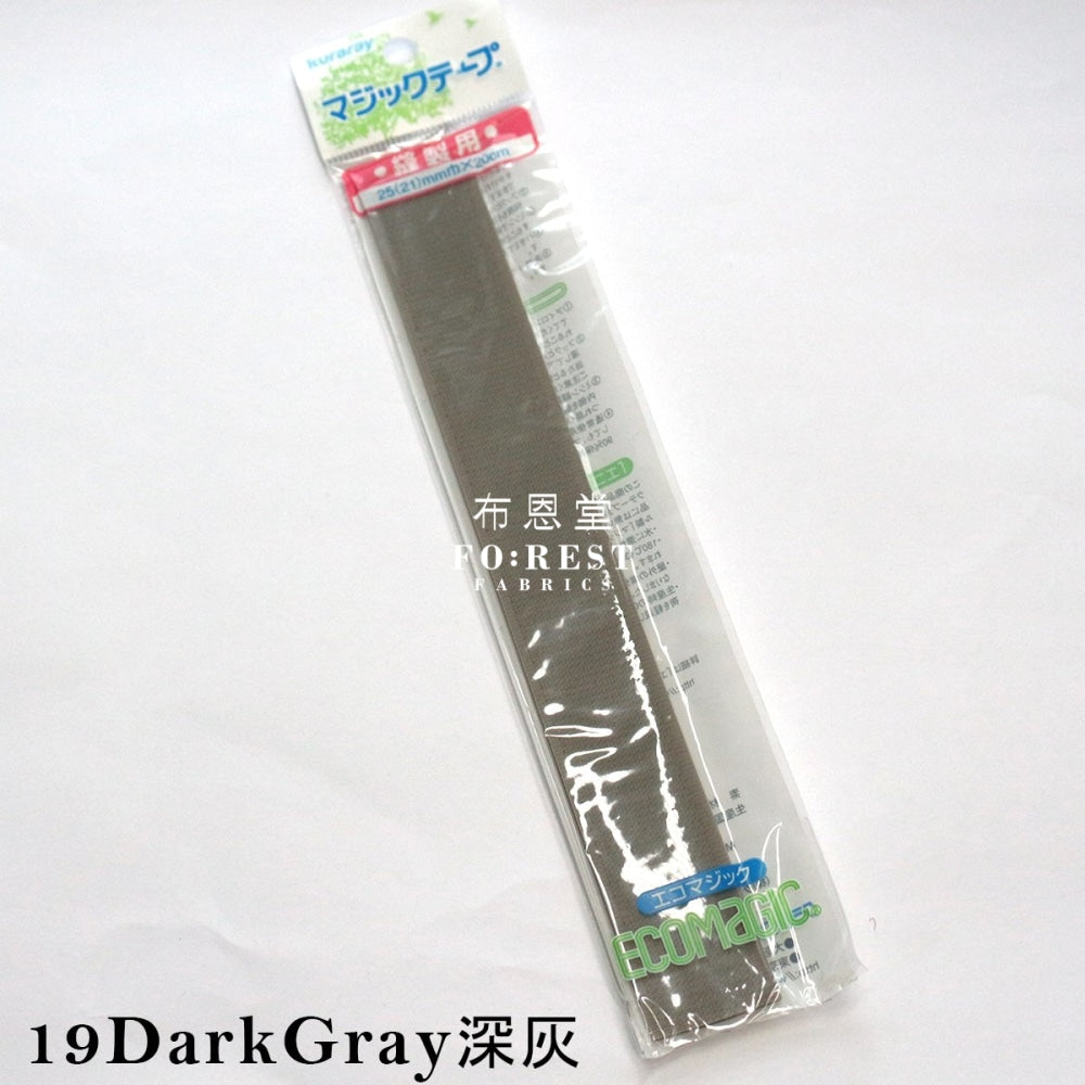Quick Long Mohair Velcro Sew-On Type Dark Gray Tools