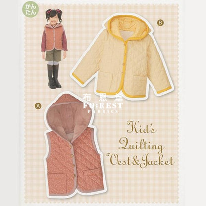 Quilting Vest & Jacket Kids | Paper Pattern