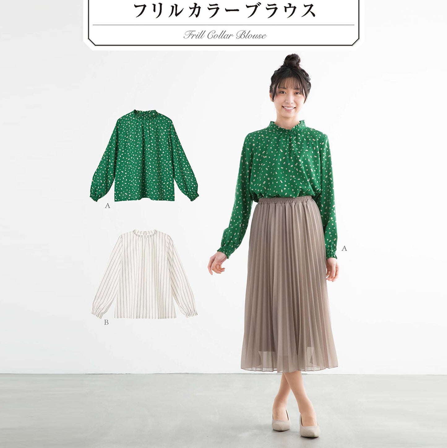 Ruffle collar blouse | Paper pattern - FO:REST Fabric 布恩堂Liberty fabrictana lawnjapanese fabricykk zipper