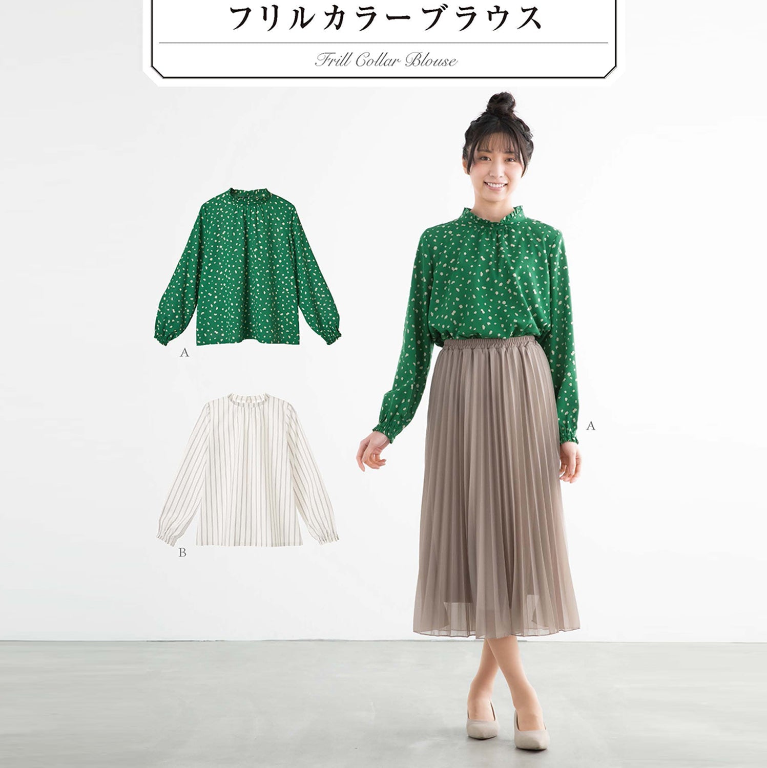 Ruffle collar blouse | Paper pattern - FO:REST Fabric 布恩堂Liberty fabrictana lawnjapanese fabricykk zipper