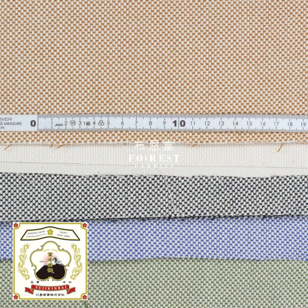 Sashiko 刺し子織り - Solid fabric - FO:REST Fabric 布恩堂Liberty fabrictana lawnjapanese fabricykk zipper