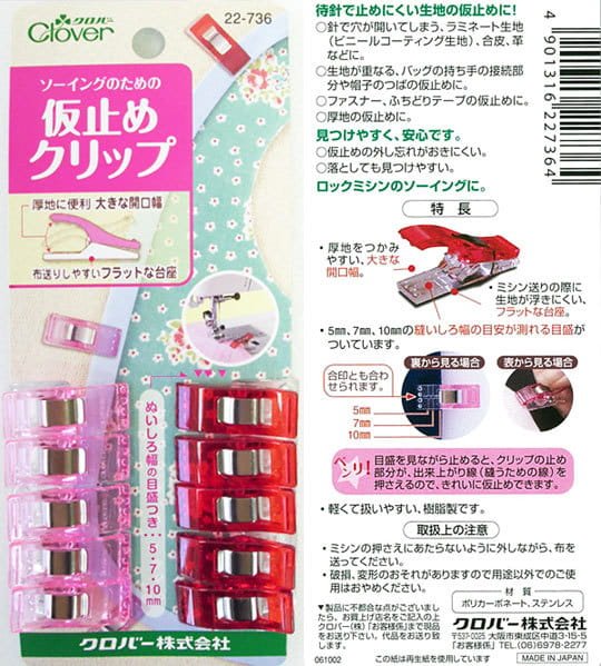 Sewing Clips M 強力中夾 - FO:REST Fabric 布恩堂Liberty fabrictana lawnjapanese fabricykk zipper
